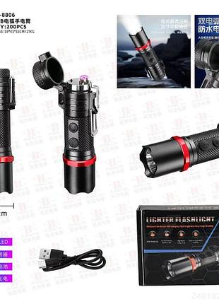 Акумуляторний ліхтар jy-8806 із запальничкою