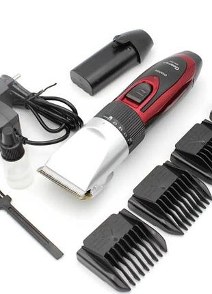 Машинка для стриження geemy gm-550