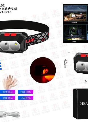 Аккумуляторный налобный фонарь c датчиком движения sl-02 (есть красный свет)