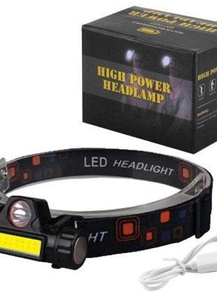 Аккумуляторный налобный фонарь 8101