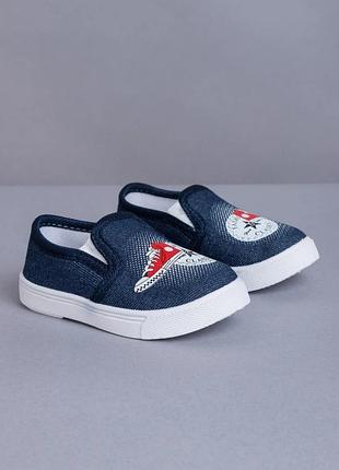 Кеды для мальчиков на р.20-25