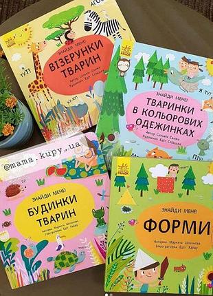 Пікабу. візерунки тварин с700001у