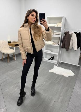 Весняна куртка🤍