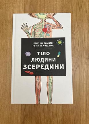 Дитячі книжки
