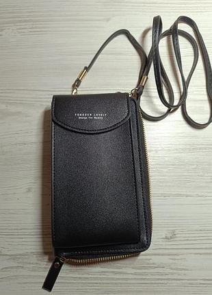 Сумка-гаманець