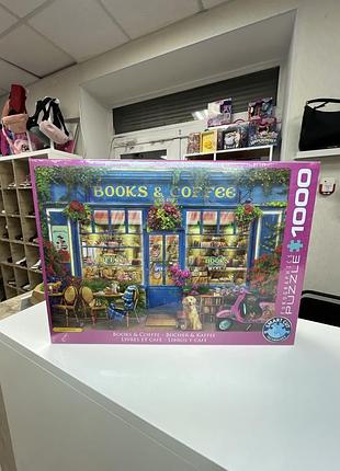 Пазли enrogrnpchics books and coffee