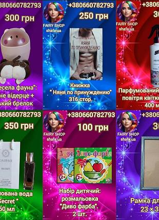 Подвеска " exclusive" 3