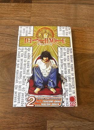 Deathnote манга том 2 тетрадь смерти