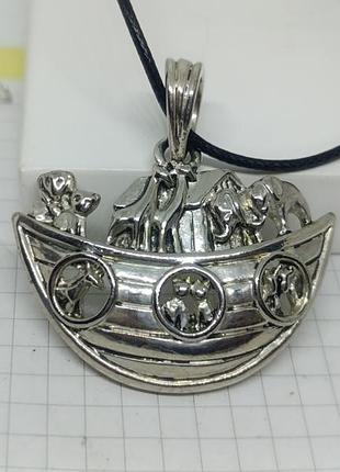 Кулон ноев ковчег. религия.