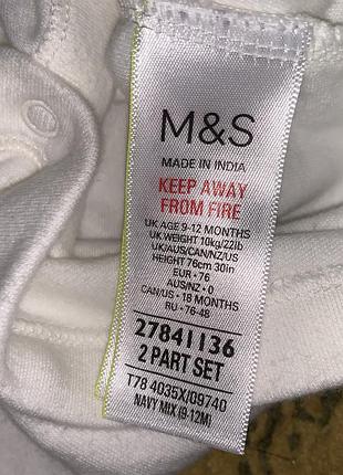 Боди m&s 9-12 мес 3