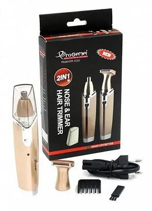 Тример для видалення волосся gemei gm-3110