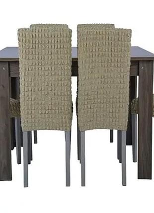 Комплект чехлов на стулья без оборки 6 штук (крем)