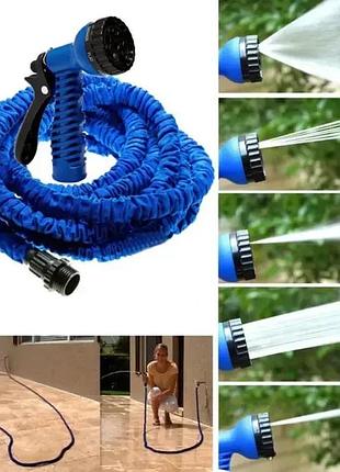 Шланг садовый поливочный x-hose растягивающийся 15м