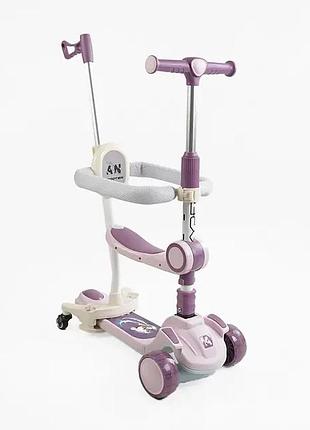 Самокат 5 в 1 "scooter", многофункциональный, с бортиком skyper