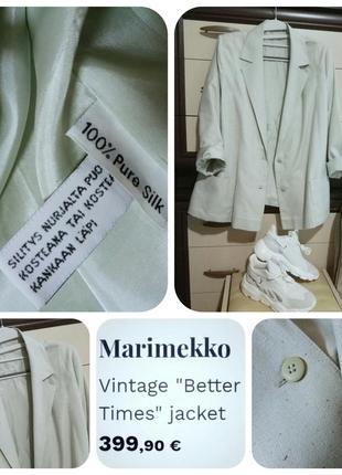 Жакет люкс бренда marimekko