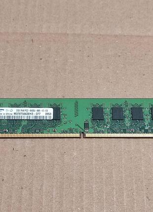 Оперативная память samsung 2gb ddr2 800mhz pc2-6400u m378t5663eh3-cf7