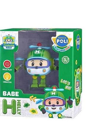 Robocar poli трансформер-малюк робокар хеллі, zr-918