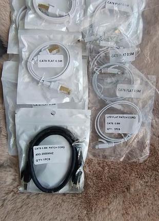 Патч-корд cat8 и cat6 (0.5м) — скоростной интернет кабель, плоский.
