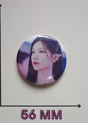 Значок 5,6 см ітзі itzy єджі yeji