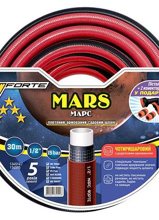 Шланг марс (mars) - 1/2, 30м,чотиришаровий, армований + пістолет,2 кон.,1 адапт. у подарунок(forte)