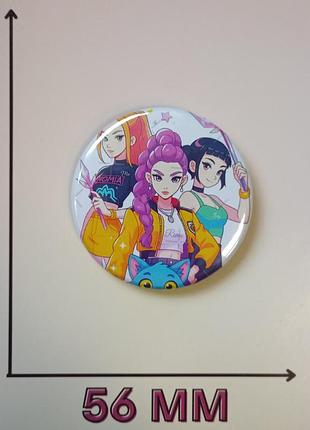 Значок 5,6 см kpop demon hunters кейпоп-охотницы на демонов (26338)