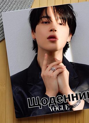 Щоденник чимін бтс bts jimin 24141