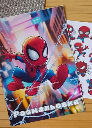 Раскраска человек-паук spider man а5 код (25995)