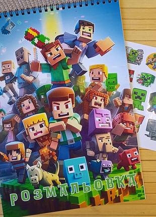 Розмальовка minecraft майнкрафт а4 код 25352