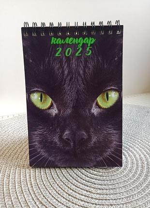 Календар настільний перекидний чорні коти 2026 а6 (будиночок) (21480)