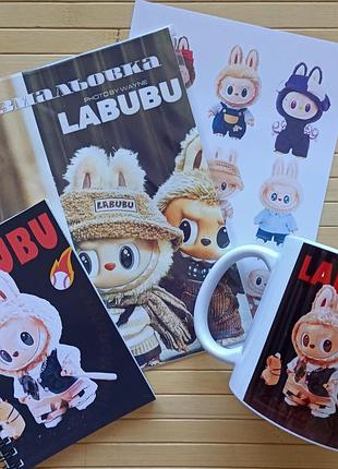 Набор labubu лабубу раскраска блокнот стикерпак кружка 23959