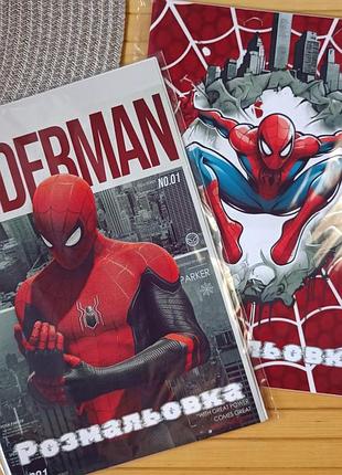 Раскраска человек-паук spider man а5 набор 2 шт код (25997)