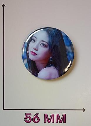 Значок 5,6 см итзи itzy юна yuna (26431)