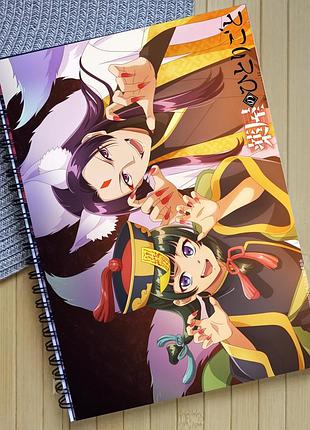 Тетрадь монолог в аптечной лавке 23019