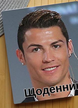 Дневник криштиану роналду cristiano ronaldo 24049 (24049)