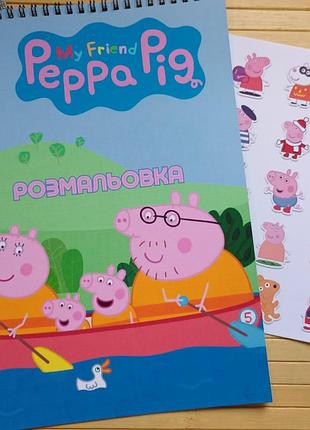 Розмальовка на пружині свинка пеппа peppa pig а4 (ver.2) 22335