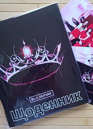 Щоденник black pink блек пінк 24095