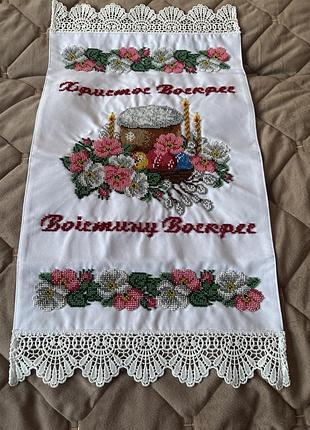 Рушничок на великдень.