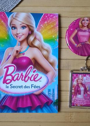 Набір барбі barbie блокнот значок брелок (26525)