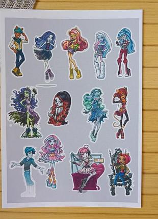 Стікерпак (не прорізаний) monster high монстр хай а4 (25962)