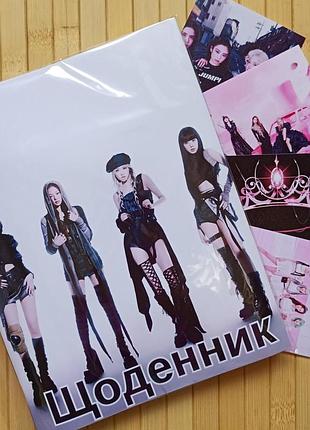 Дневник блек пінк black pink блэк пинк (24637)