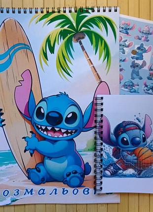Розмальовка а4 + блокнот стіч stitch код 25225