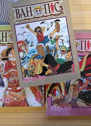 Ода эйтира one piece ван-пис том 1-3 21429