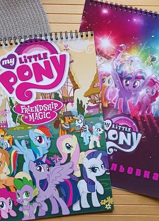 Розмальовка літл поні my little pony набір 2 шт 21497