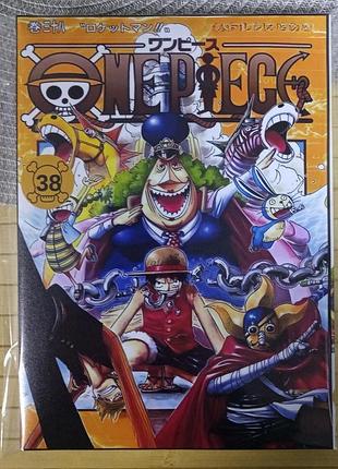 Ода эйитиро one piece том 38 (російська мова) 21681