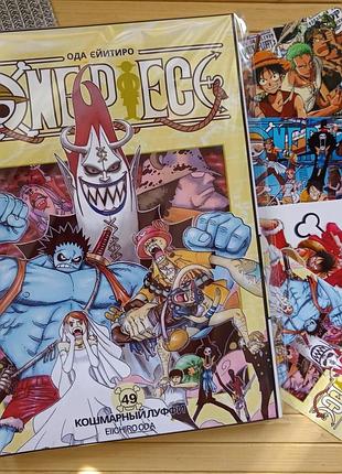Ода эйитиро ван пис one piece том 49 (російська мова) 22773