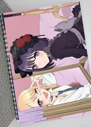 Скетчбук эта фарфоровая кукла влюбилась 21634