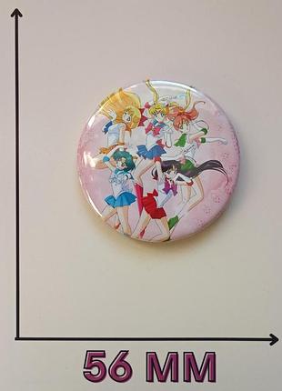 Значок сейлор мун sailor moon 5,6 см (22179)