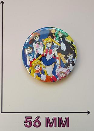 Значок сейлор мун sailor moon 5,6 см (22182)