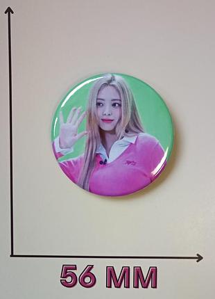Значок 5,6 см ітзі itzy юна yuna