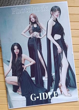 Минифотобук фотоальбом джи айдиль photobook (g)i-dle 22524